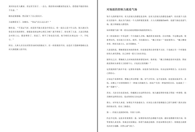 QQ截图20230920093133.png