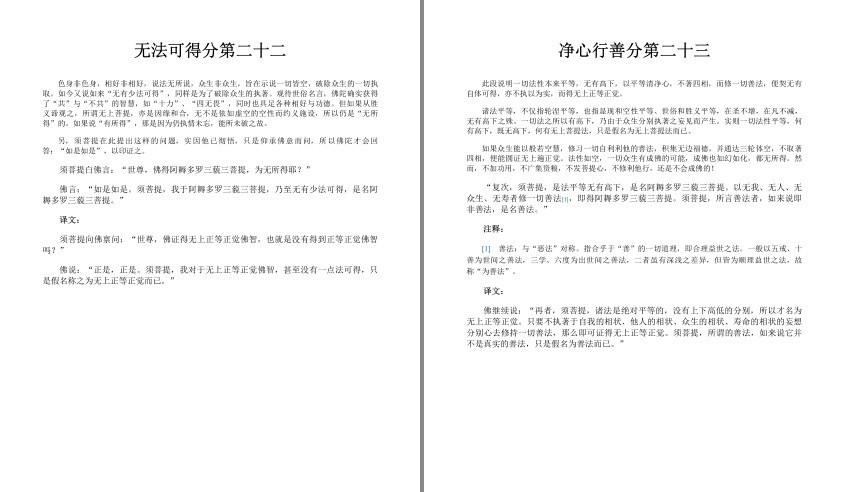 QQ截图20230814231549.png