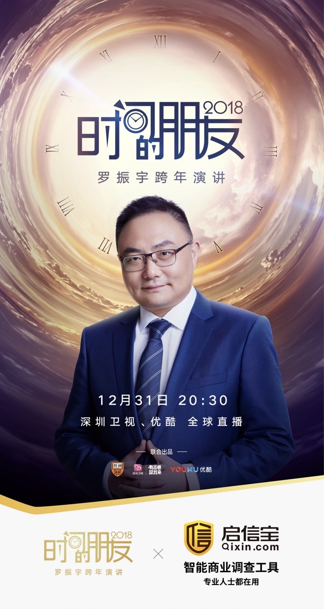 逻辑思维:我懂你的知识焦虑-罗振宇.azw3 逻辑思维:我懂你的知识焦虑-罗振宇.azw3