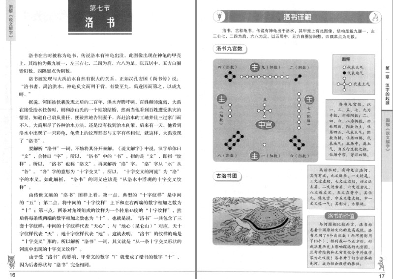 QQ截图20240430143007.png