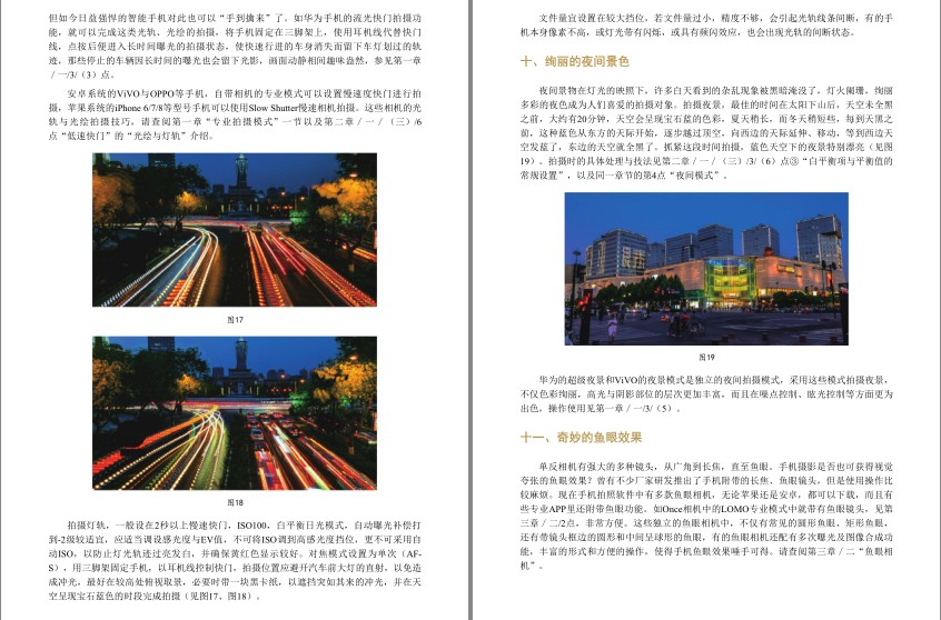 QQ截图20240405175856.png