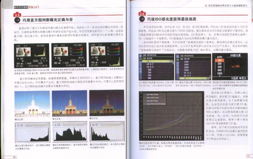 QQ截图20231218214913.png