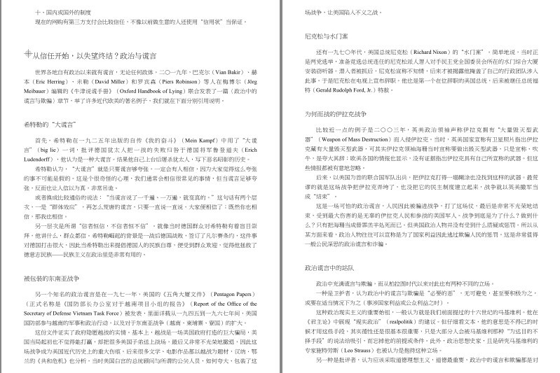 QQ截图20231219092556.png
