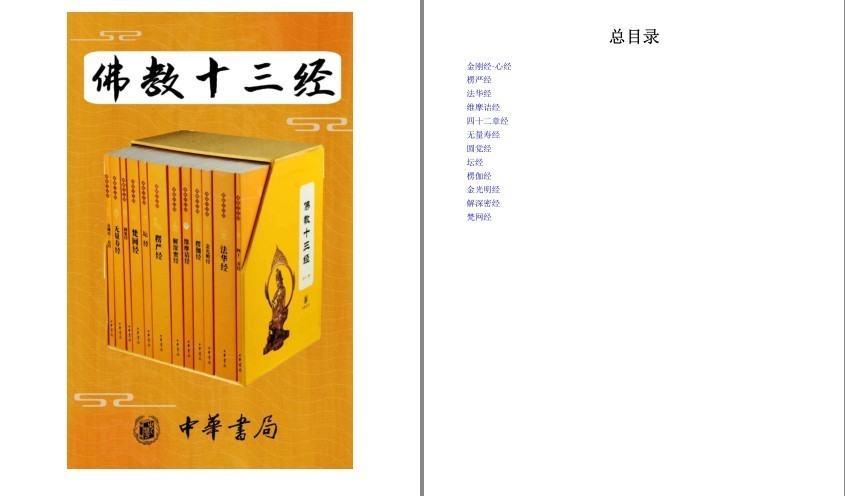 QQ截图20230814231500.png