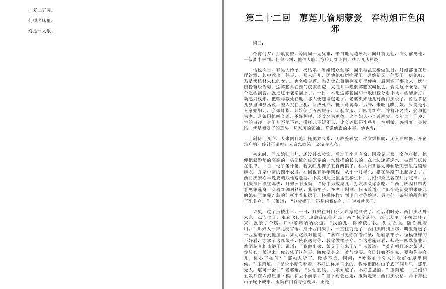 QQ截图20230327082600.png