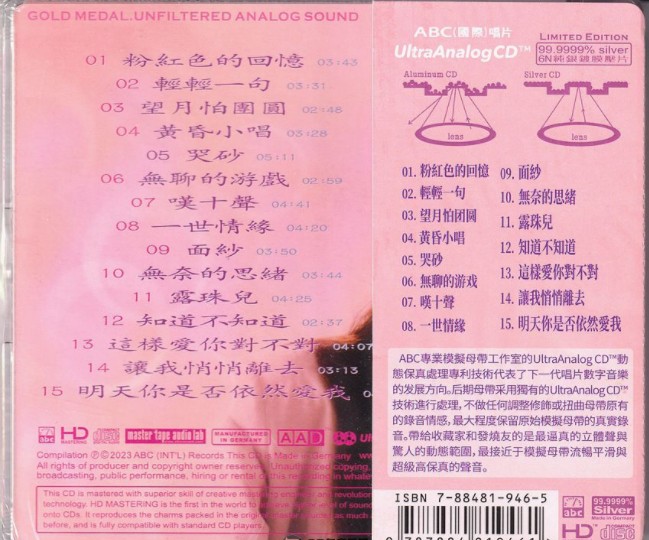 QQ截图20240402103632.png