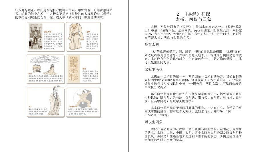 QQ截图20230418100533.png