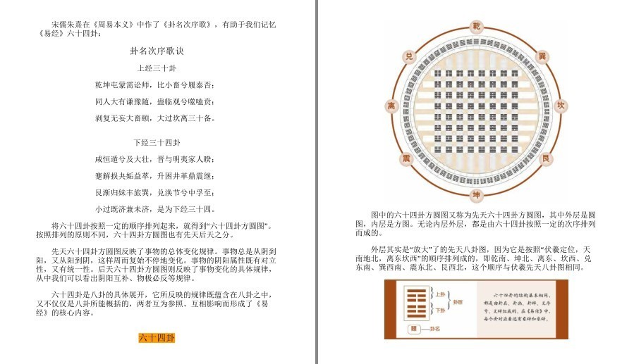 QQ截图20230418100604.png