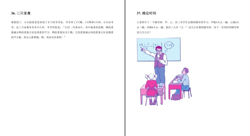 QQ截图20240409144307.png