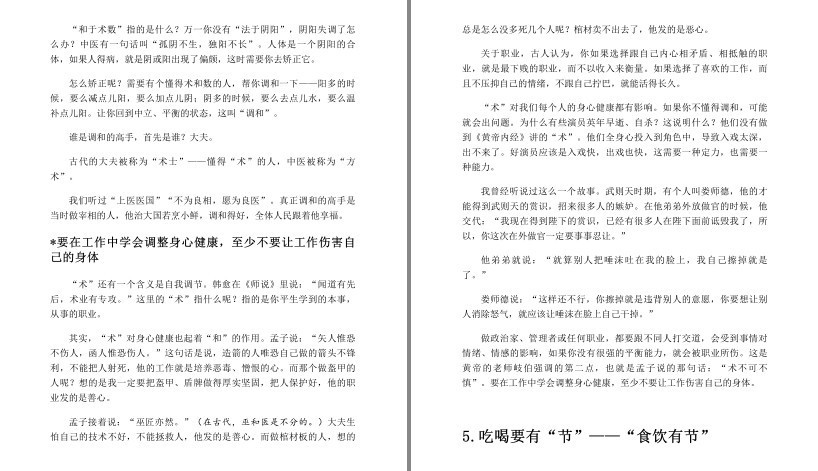 QQ截图20230618140156.png