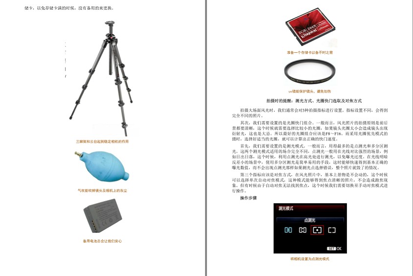 QQ截图20240405110736.png