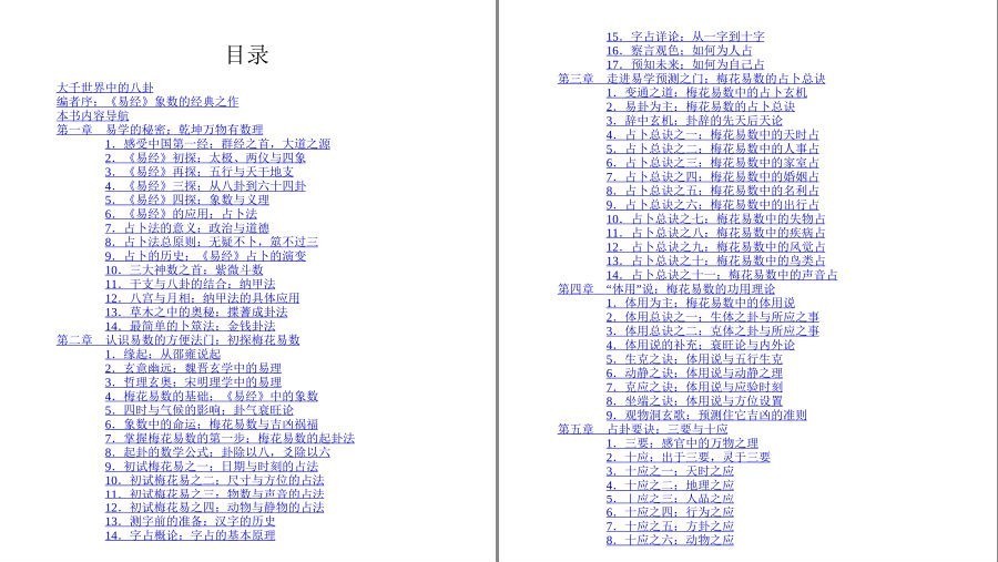 QQ截图20230418100521.png