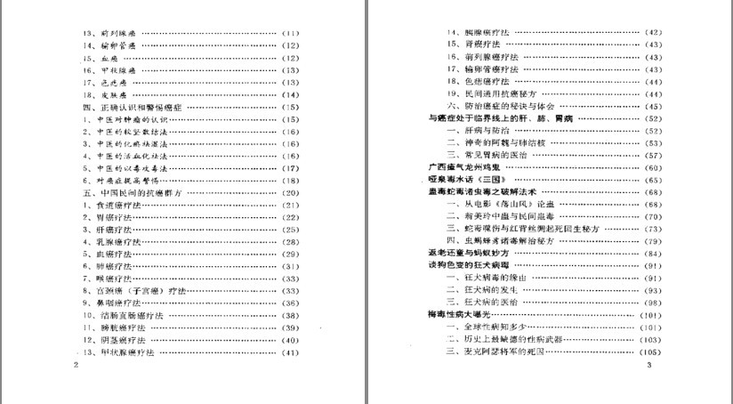 QQ截图20231219091621.png