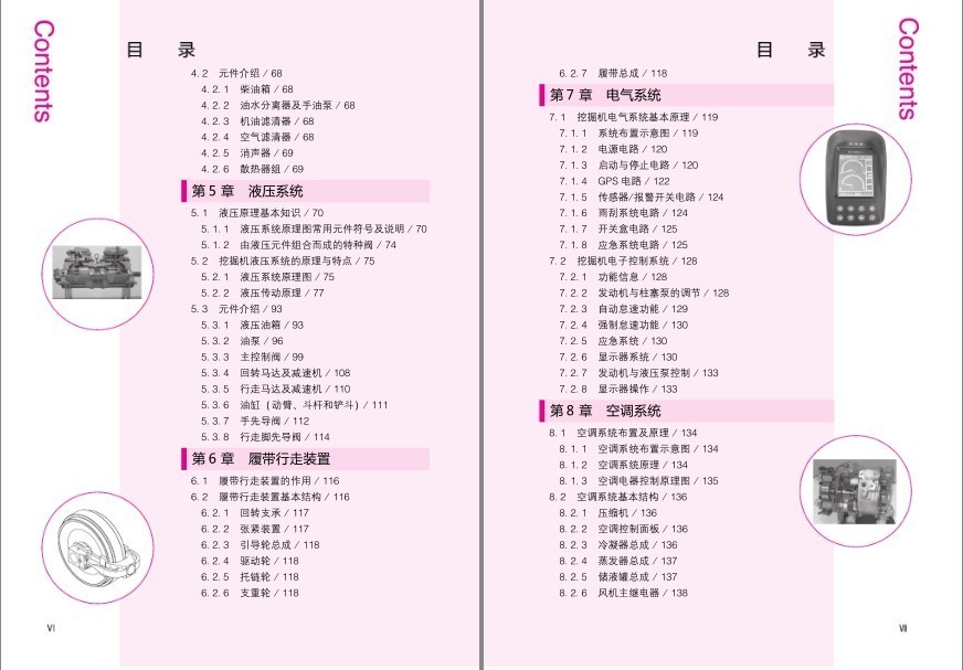 QQ截图20230730145228.png
