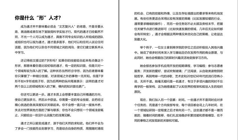 QQ截图20240430125942.png