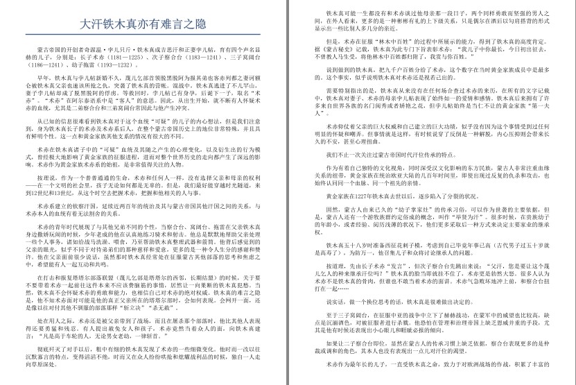 QQ截图20240408065926.png