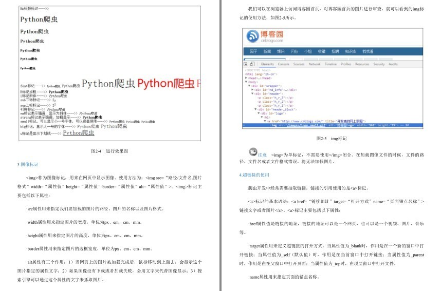 QQ截图20230829085216.png
