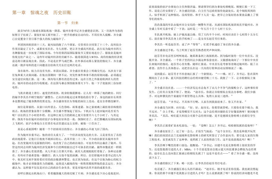 QQ截图20230318222244.png