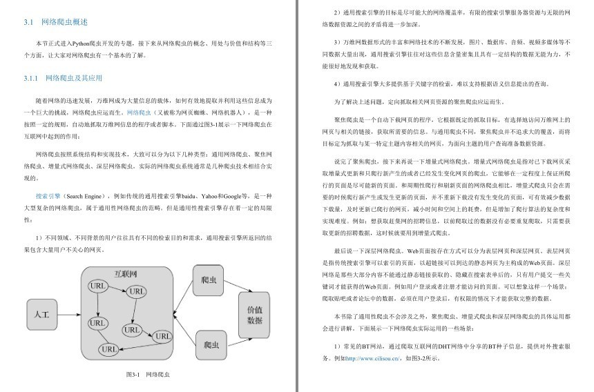 QQ截图20230829085245.png