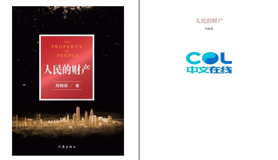 QQ截图20230318222144.png