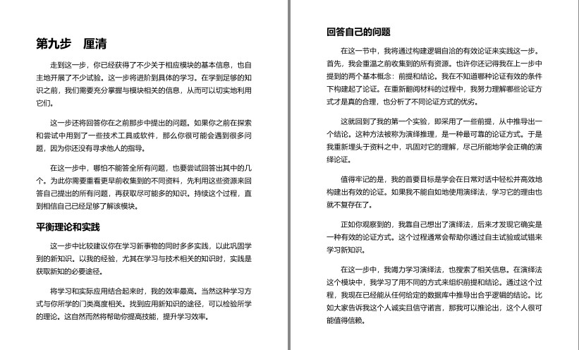 QQ截图20240430130020.png