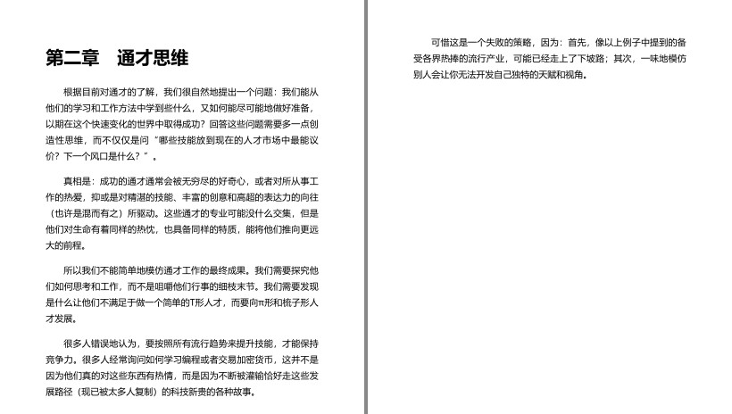 QQ截图20240430125956.png