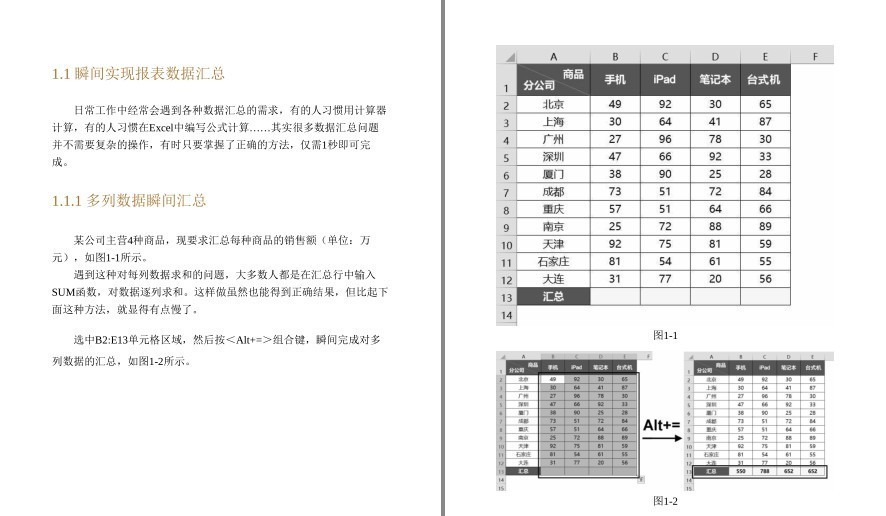 QQ截图20221223213702.png