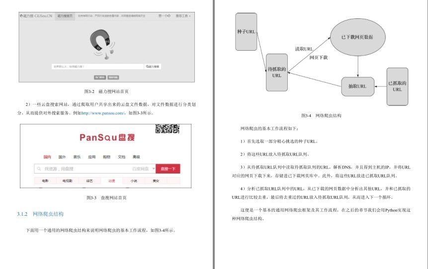 QQ截图20230829085255.png