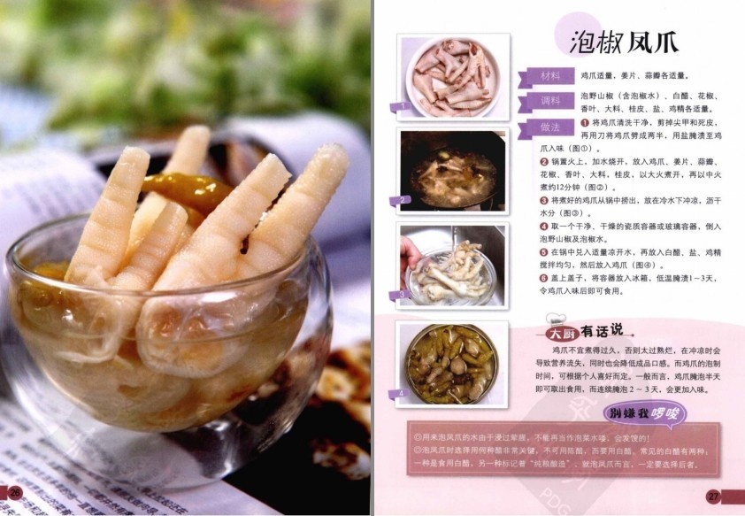QQ截图20230603092725.png