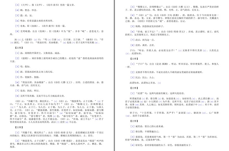 QQ截图20240404083907.png