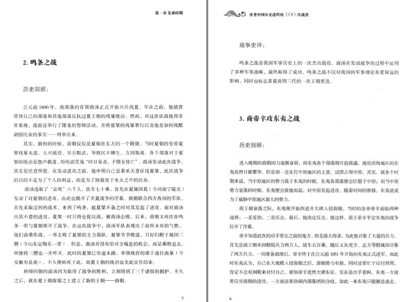 QQ截图20240109070523.png