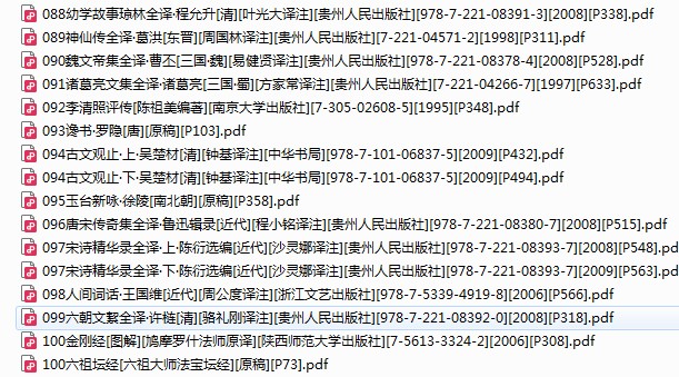 QQ截图20240419120642.png