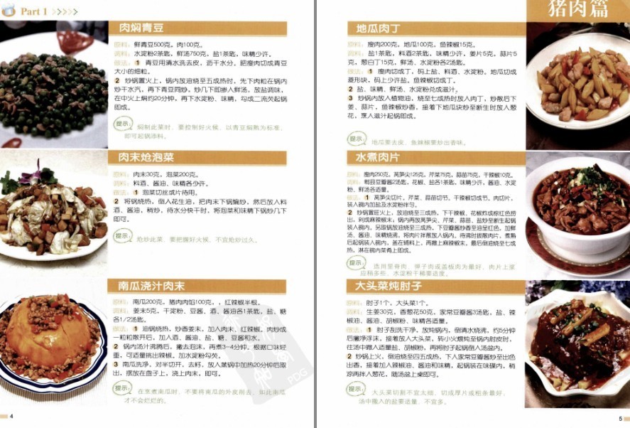 QQ截图20230620073511.png