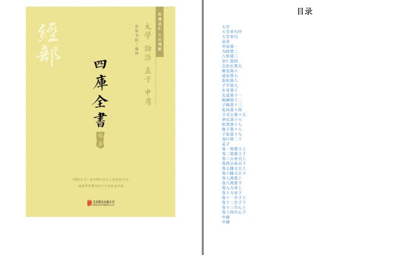 QQ截图20240404083852.png