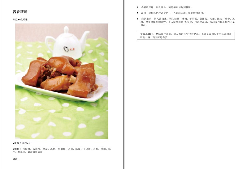 QQ截图20240405102839.png