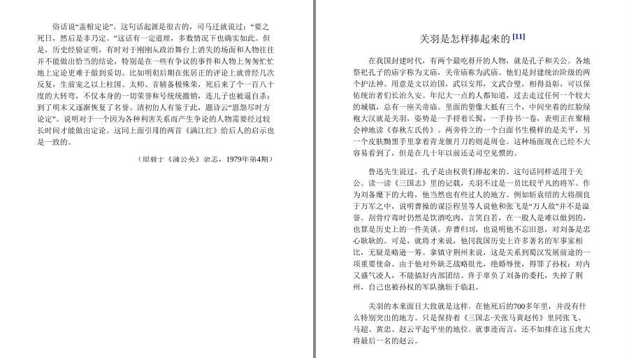 QQ截图20230424071711.png