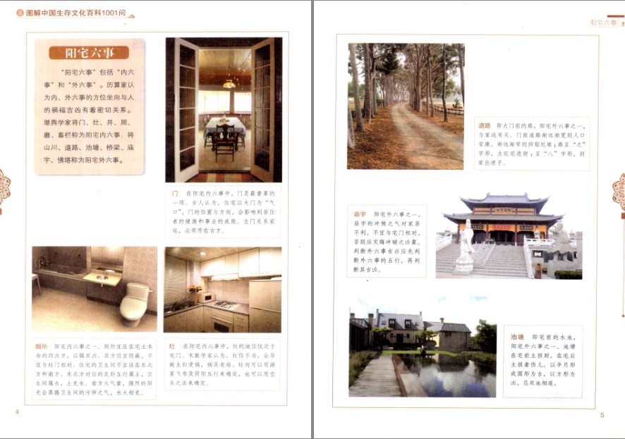 QQ截图20240421141841.png