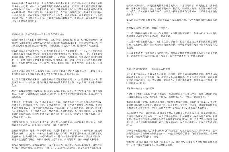 QQ截图20230824065710.png