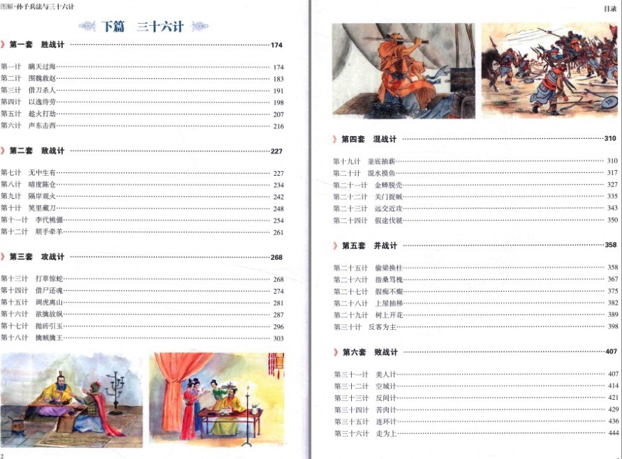 QQ截图20231216080539.png