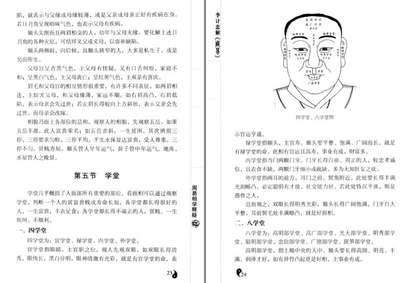 QQ截图20231213220503.png