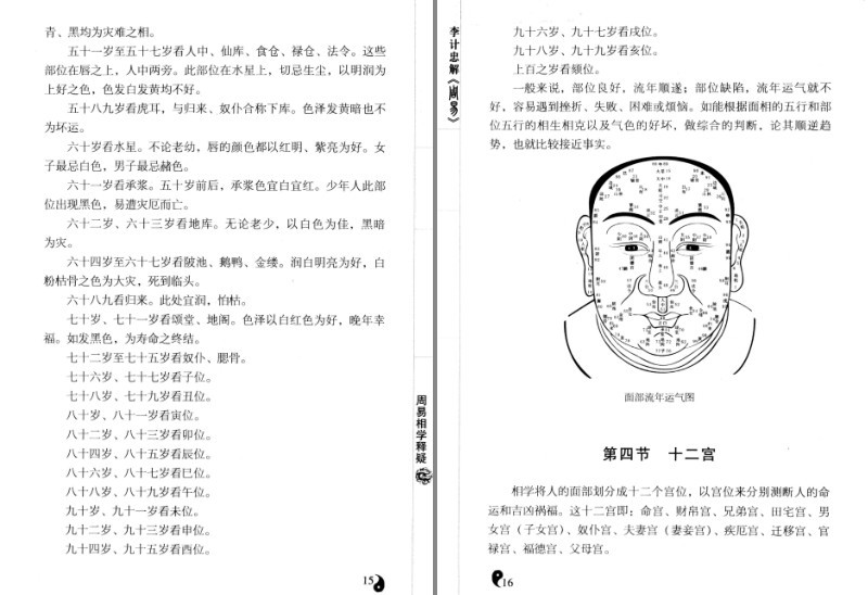 QQ截图20231213220455.png