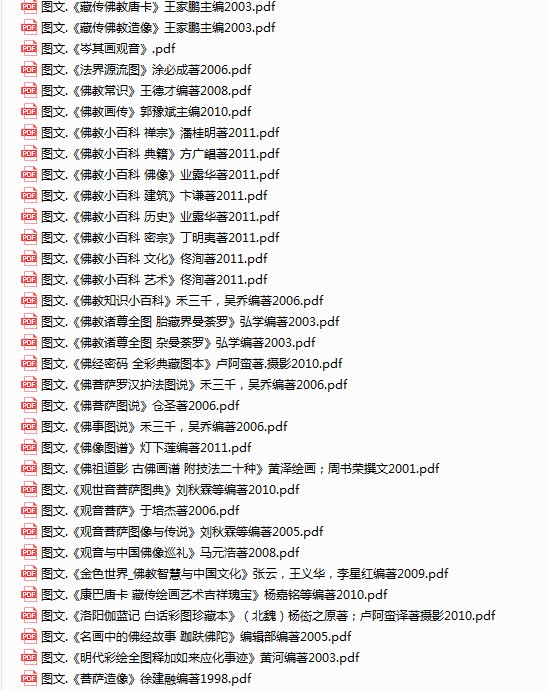 QQ截图20240425093929.png