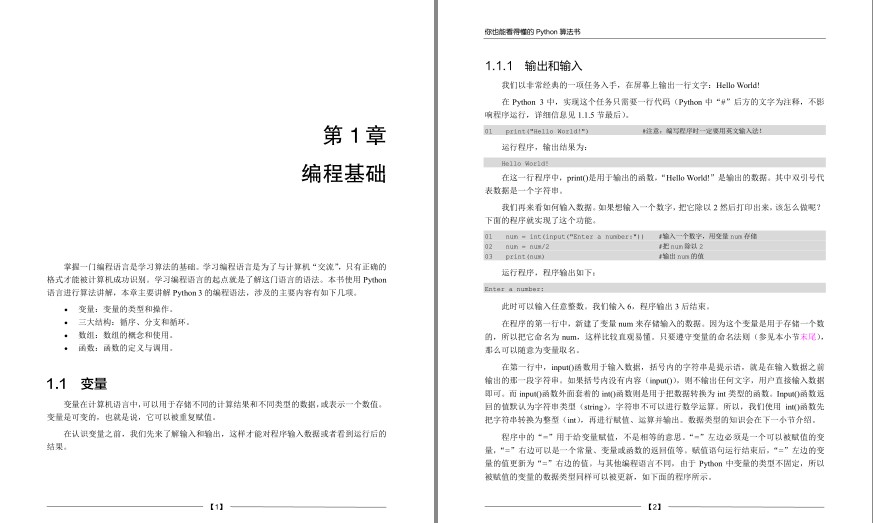 QQ截图20240420080730.png