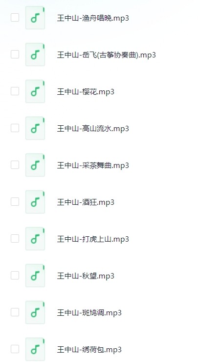 微信截图_20240525195008.png