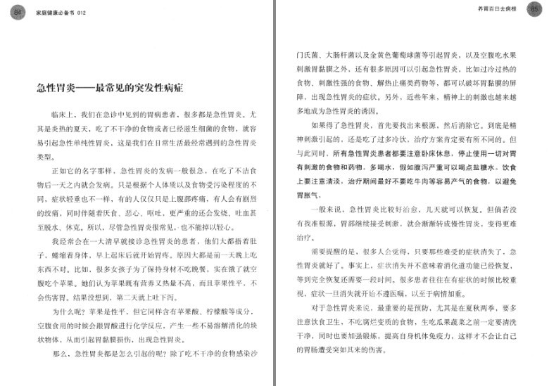 QQ截图20230805181904.png