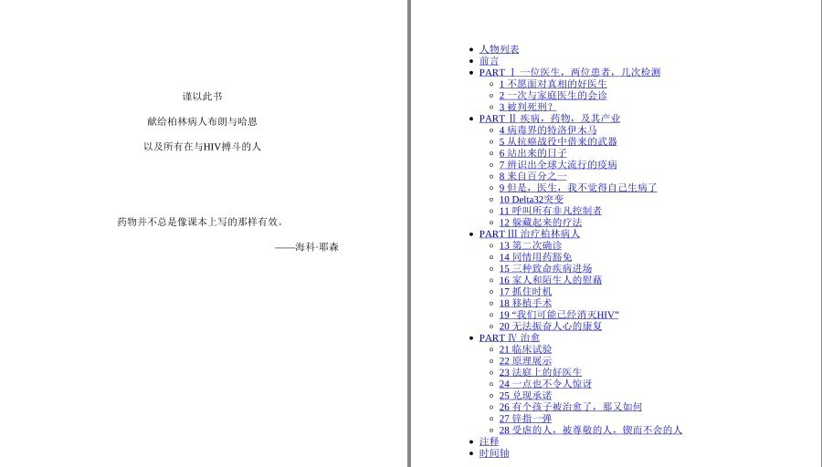 QQ截图20230416141027.png