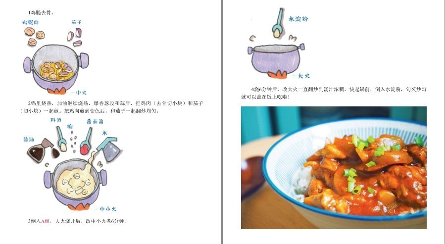 QQ截图20221013121116.png