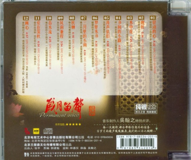 QQ截图20240507093228.png
