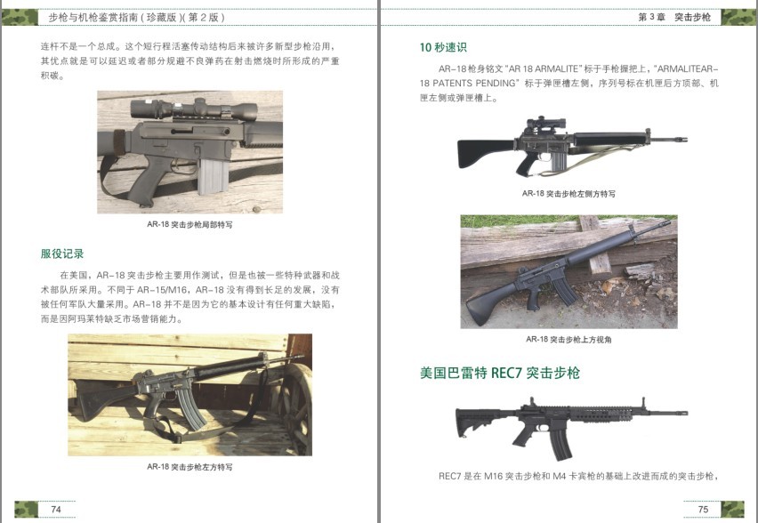 QQ截图20231218203855.png
