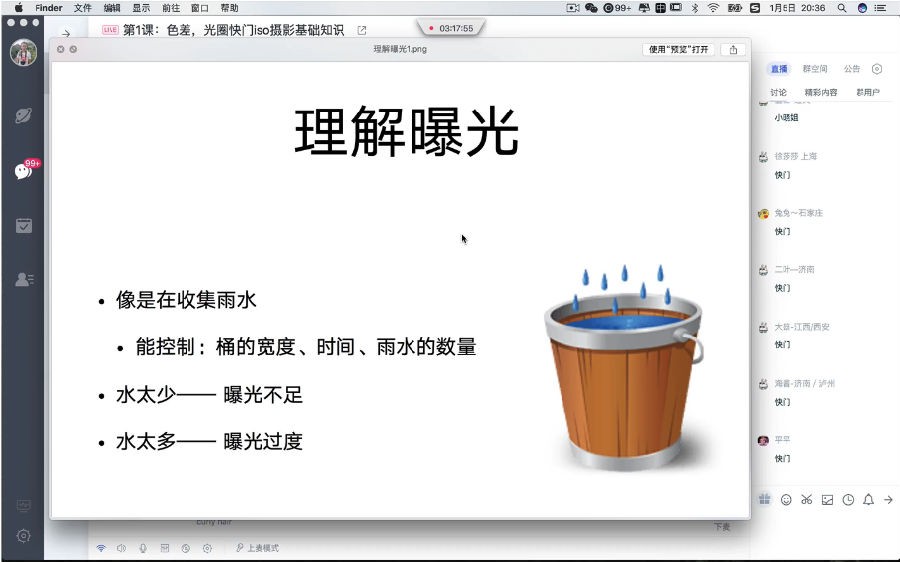 QQ截图20240507140110.png
